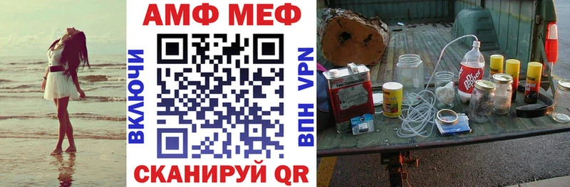 АМФЕТАМИН 98% Новомосковск