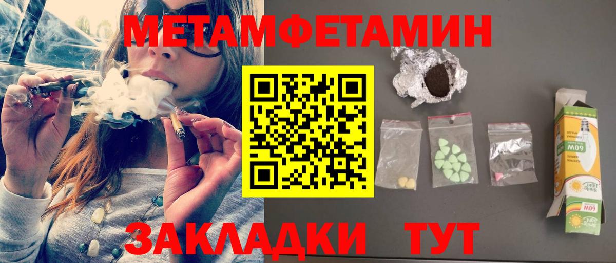 АМФЕТАМИН 98% Новомосковск