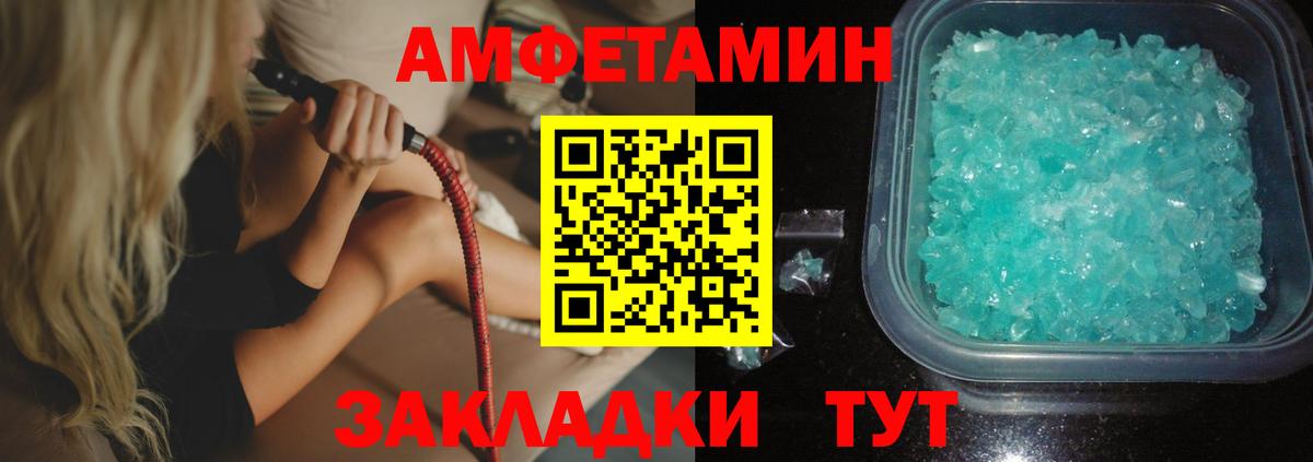 АМФЕТАМИН 98%  АМФЕТАМИН  Новомосковск  Вход с VPN 