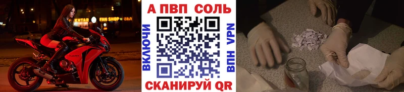 APVP крисы CK MEGA вход Новомосковск darknet как зайти даркнет сайт