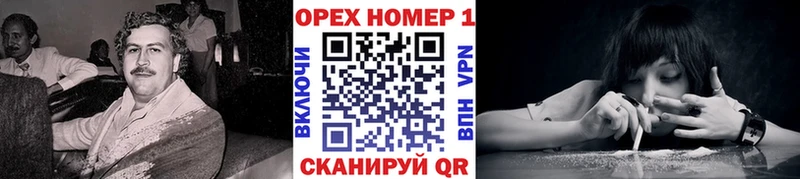 блэк спрут маркетплейс  Новомосковск  Кокаин VHQ 