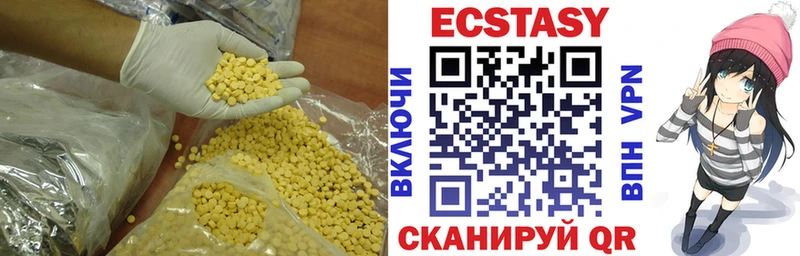 ЭКСТАЗИ Дубай  Новомосковск 
