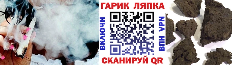 нарко площадка формула  Новомосковск  ГАШИШ Premium 
