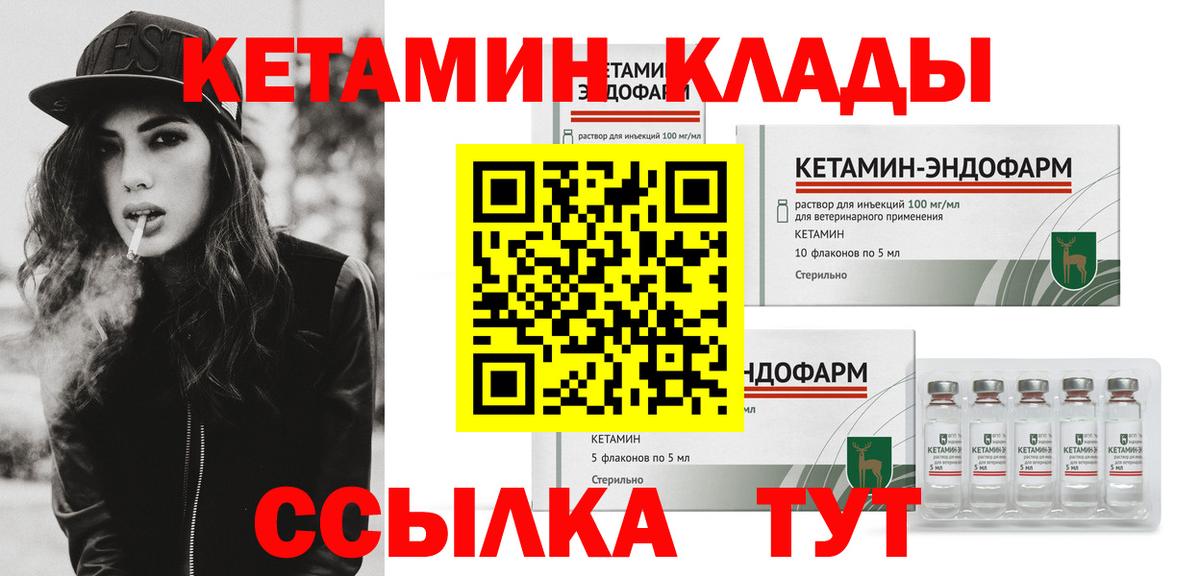 Новомосковск  МДМА  Меф   Марихуана  Вход с VPN  ГАШИШ  Гашиш  A-PVP СОЛЬ   КОКАИН 