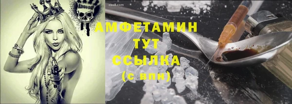кристаллы Алзамай