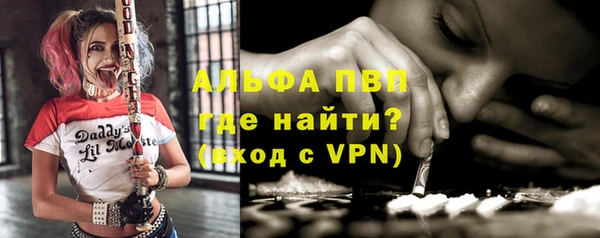 первитин Алексин
