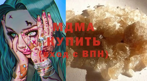 2c-b Армянск