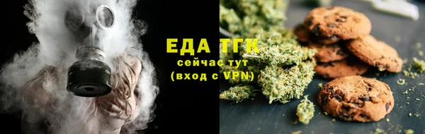 мяу мяу кристалл Алексеевка