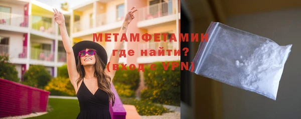 первитин Алексин