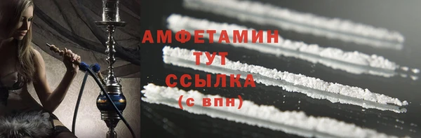 2c-b Армянск