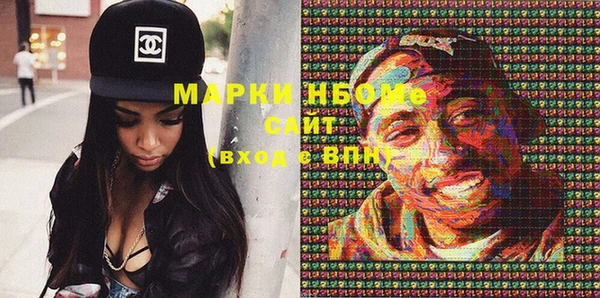 кристаллы Алзамай