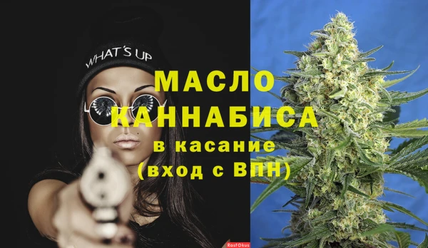 кристаллы Алзамай