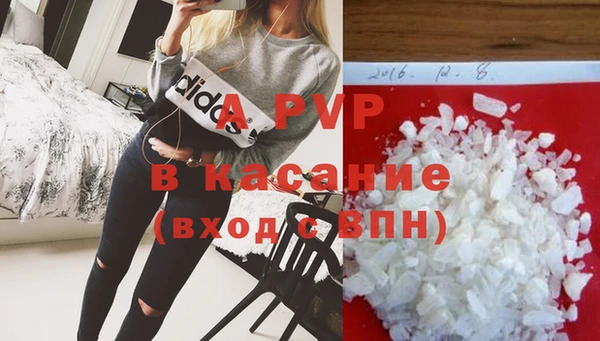 кристаллы Алзамай