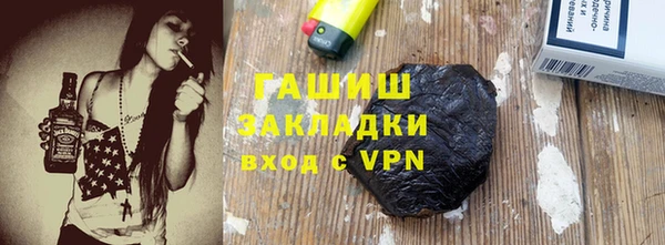 первитин Алексин