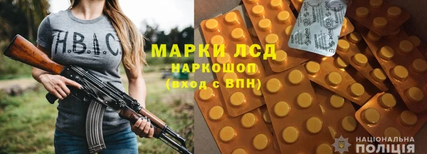 мяу мяу кристалл Алексеевка