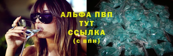 кристаллы Алзамай