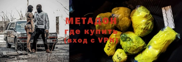 кристаллы Алзамай