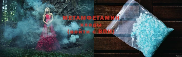 первитин Алексин