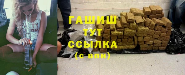 мяу мяу кристалл Алексеевка