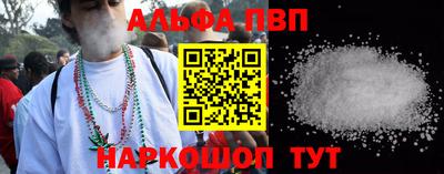 мефедрон мука Славгород