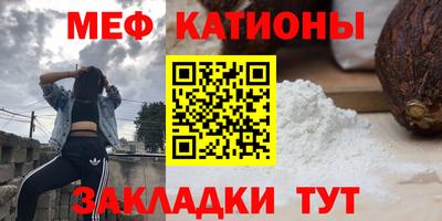 каннабис Сланцы