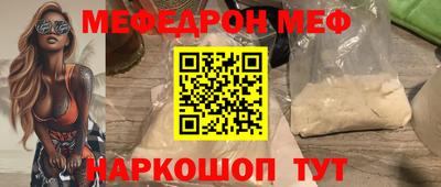 каннабис Сланцы