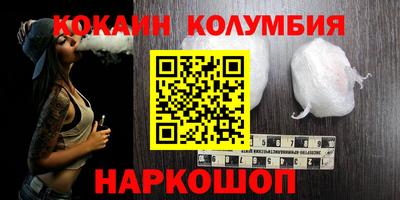 каннабис Сланцы