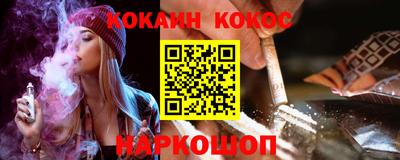 MESCALINE Славянск-на-Кубани