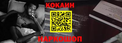 каннабис Сланцы