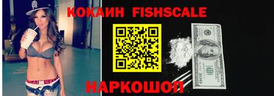 мефедрон мука Славгород