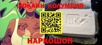 MESCALINE Славянск-на-Кубани
