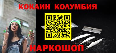 каннабис Сланцы