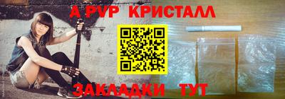 MESCALINE Славянск-на-Кубани