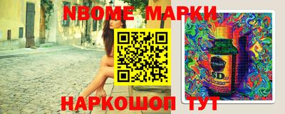 MESCALINE Славянск-на-Кубани