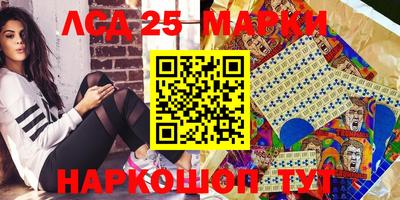 MESCALINE Славянск-на-Кубани