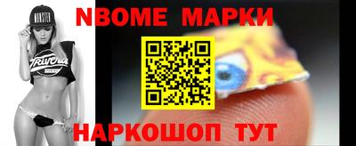 каннабис Сланцы