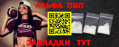 каннабис Сланцы