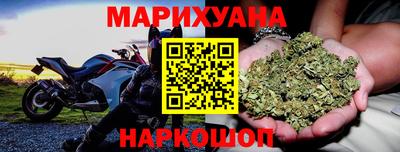 мефедрон мука Славгород