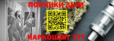 каннабис Сланцы