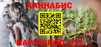 каннабис Сланцы
