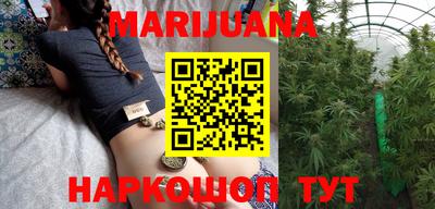 MESCALINE Славянск-на-Кубани