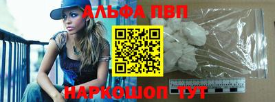 мефедрон мука Славгород
