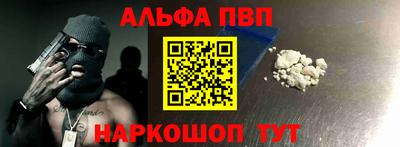 мефедрон мука Славгород