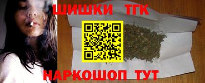 каннабис Сланцы