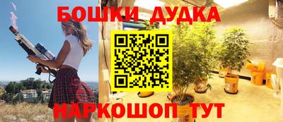 каннабис Сланцы