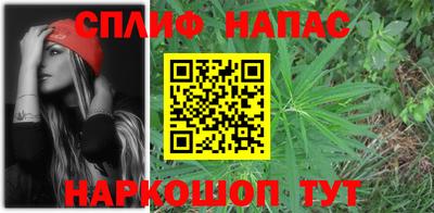 MESCALINE Славянск-на-Кубани