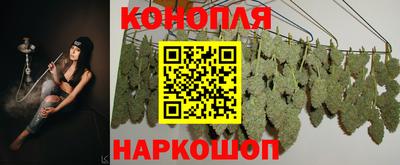 MESCALINE Славянск-на-Кубани