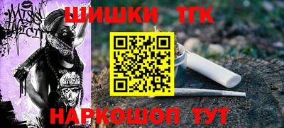 MESCALINE Славянск-на-Кубани