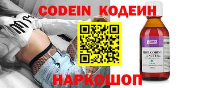 мефедрон мука Славгород