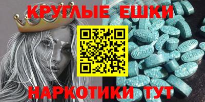 мефедрон мука Славгород